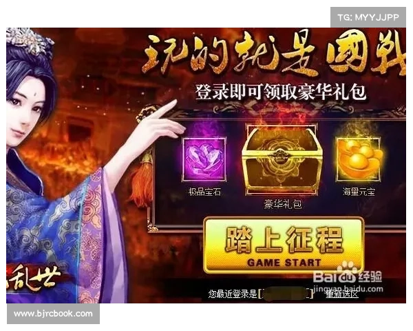 新手攻略助你征战三国 乱世烽烟等你谱写 新手攻略助你征战三国 乱世烽烟等你谱写