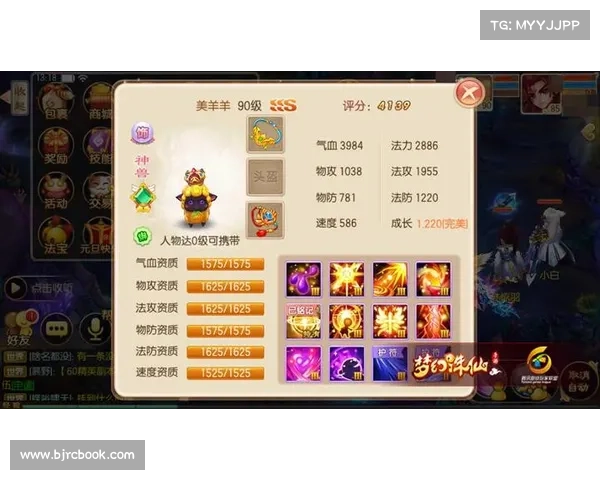 梦幻仙域宝宝养成秘籍:打造最强神宠 梦幻仙域宝宝养成秘籍:打造最强神宠