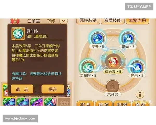 梦幻神羊谱写超级打书传奇 谱写超级打书传奇 梦幻神羊书写传奇打书 epic 梦幻神羊谱写超级打书传奇 谱写超级打书传奇 梦幻神羊书写传奇打书 epic