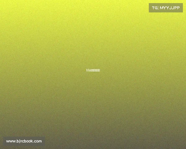 fifa电竞比赛规则