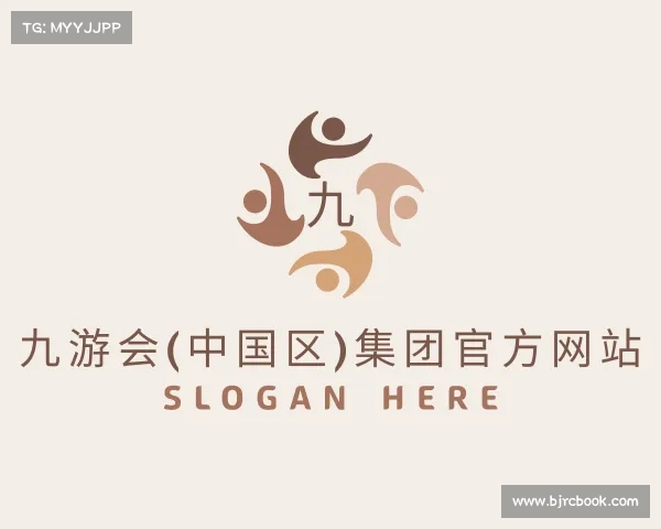 最新九游会(中国区)集团官方网站